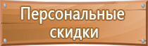 информационный стенд педагога психолога в школе