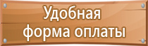 информационный стенд педагога психолога в школе