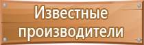 обеспечение аптечками первой помощи на производстве