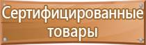 обеспечение аптечками первой помощи на производстве