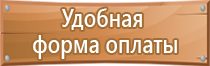 аптечка первой помощи большая фэст