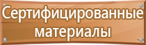 аптечка универсальная для оказания первой помощи медицинской