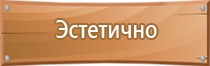 информационный стенд забава