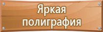 бирки для маркировки трубопроводов