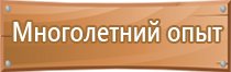 аптечка первой медицинской помощи фэст работникам