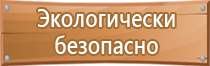 журнал уполномоченного по охране труда