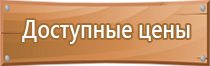 бирка кабельная маркировочная у 153 квадратные
